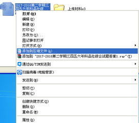 電腦如何高效壓縮網(wǎng)絡(luò)數(shù)據(jù) 實用技術(shù)與方法詳解